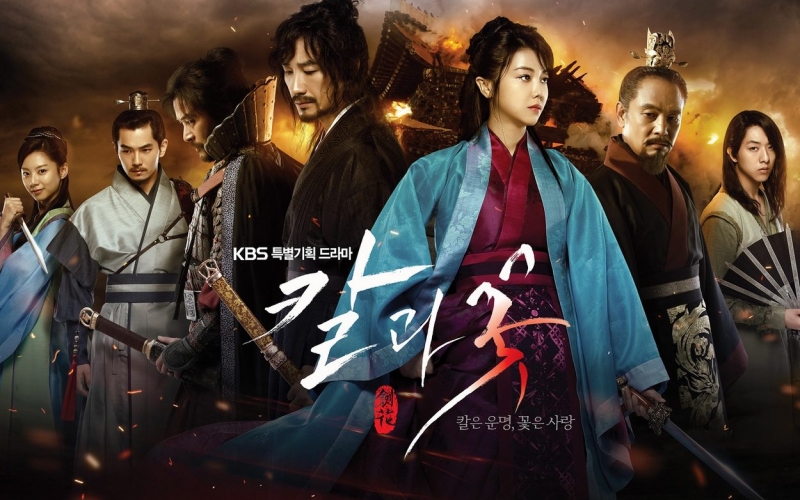 http://up.kdrama.ir/view/847652/Sword and Flower.jpg
